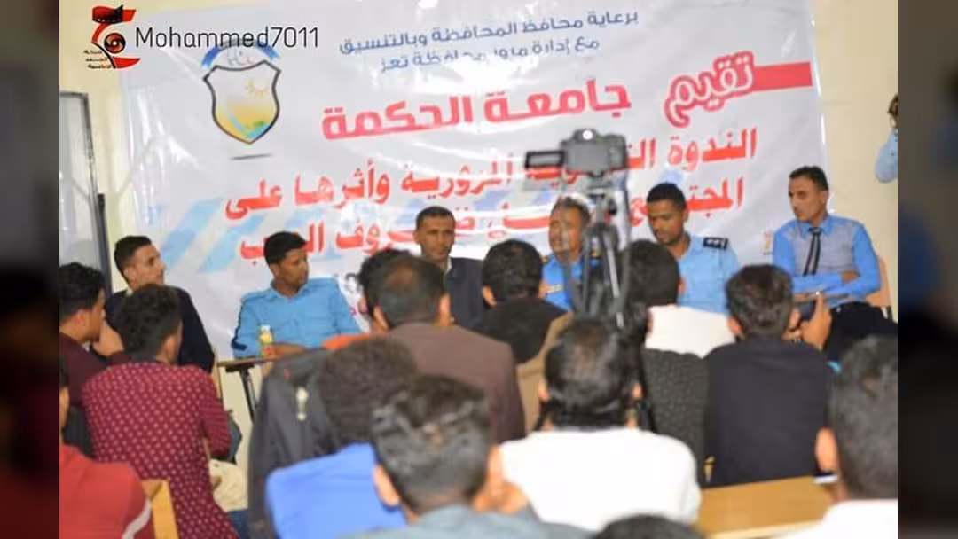 ندوة في تعز حول التوعية المرورية وأثرها على المجتمع في ظل الحرب