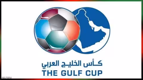 بطولة كأس الخليج العربي في سطور.. من المنامة إلى الدوحة