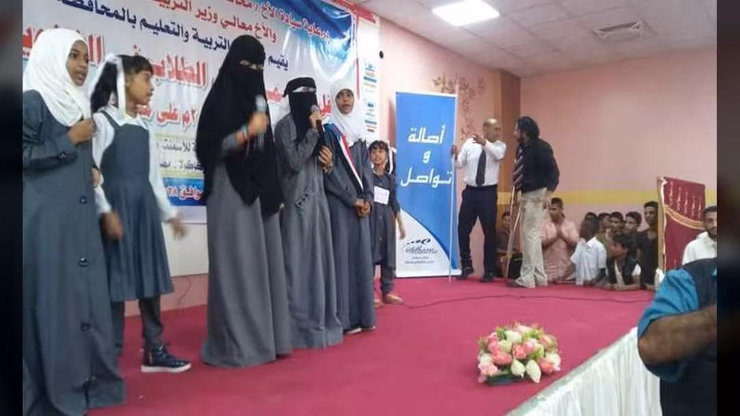 سبأفون ترعى حفل تكريم محافظة لحج لطلابها الأوائل للعام 2017