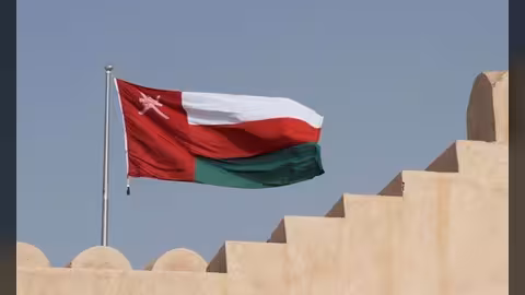 تعلموا من سلطنة عُمان!