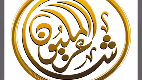 تعرف على أسماء المشاركين في شاعر المليون النسخة الثامنة