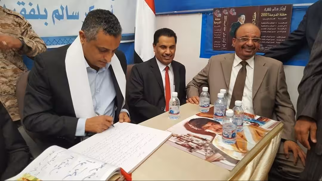 الكثيري ودماج يفتتحان معرض صور لمسيرة حياة الفنان الراحل بلفقيه