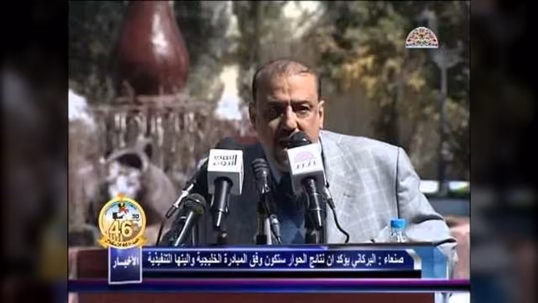 البركاني يفتح النار على المبعوث الأممي البريطاني: أوصلنا حالة لا حرب ولا سلم