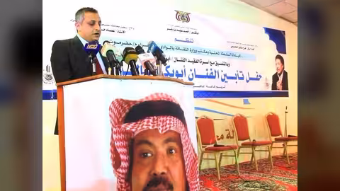 حضرموت الوادي تؤبن عملاق الفن اليمني أبو بكر سالم في مسقط رأسه.. صور