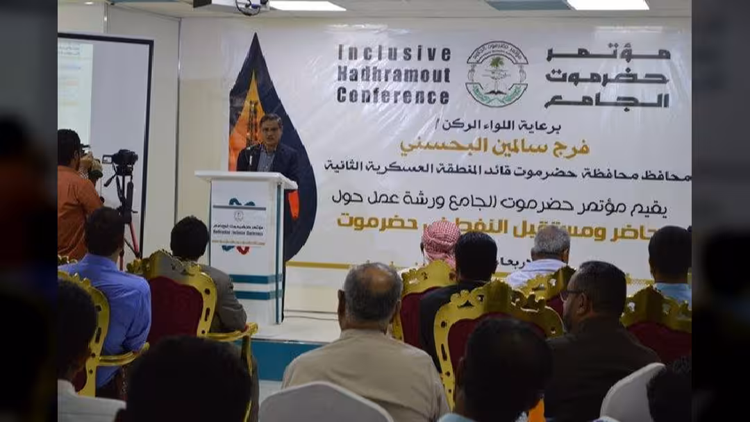 المؤتمر الجامع ينظم ورشة حول حاضر ومستقبل النفط في حضرموت