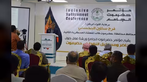 المؤتمر الجامع ينظم ورشة حول حاضر ومستقبل النفط في حضرموت