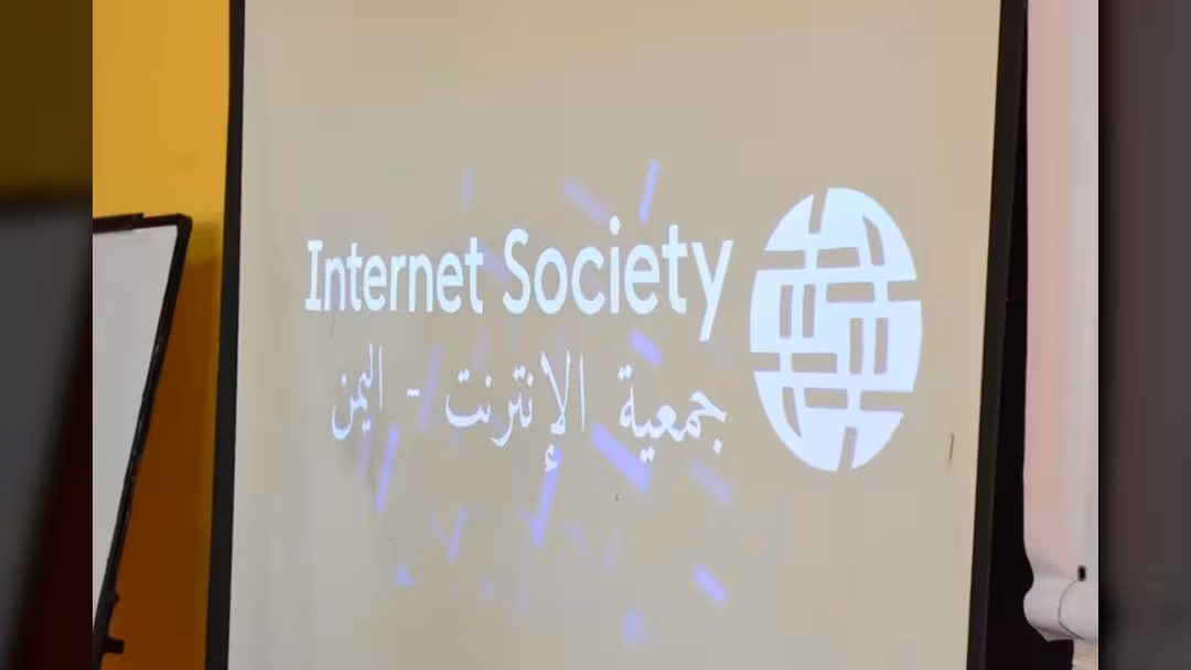 جمعية الإنترنت في اليمن تدشن ورشة أمن تكنولوجيا المعلومات