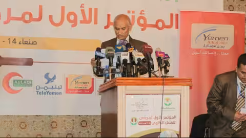 اختتام المؤتمر الاول لمرضى الفشل الكلوي في اليمن برعاية يمن موبايل