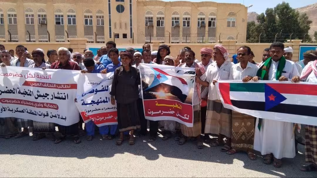 بالفيديو.. وقفة في سيئون تطالب بانتشار النخبة الحضرمية وتسلم التحالف مطالبها