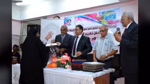 جامعة عدن تنظم حفلاً تكريمياً لكادرها النسائي في عيد الأم