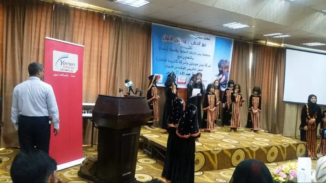 برعاية يمن موبايل.. تكريم كوكبة من الأمهات بمناسبة عيد الأم
