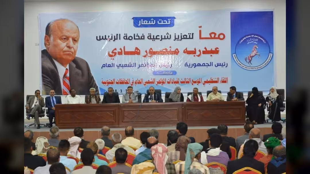بيان لقاء قيادات المؤتمر الجنوبية: هادئ رئيساً للحزب وقصور التحالف يُعالج.. النص