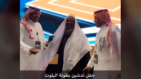 بالفيديو.. الداعية السعودي الكلباني يخطف الأضواء في بطولة البلوت
