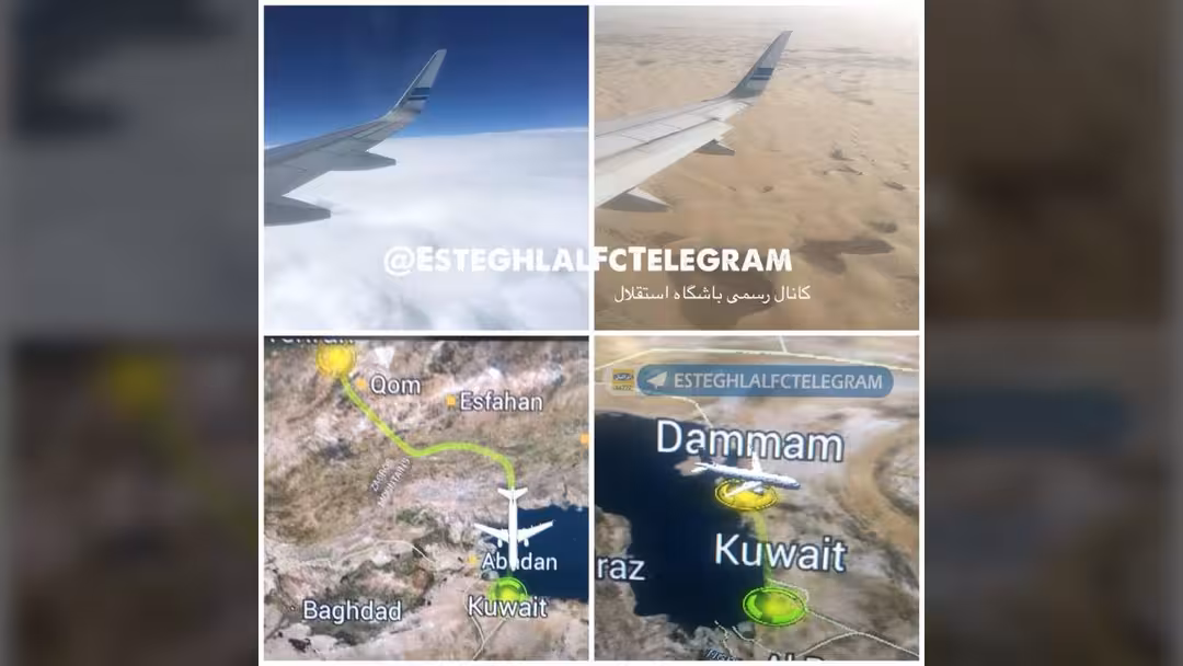 طائرة إيرانية تهبط اضطرارياً في الدمام السعودية