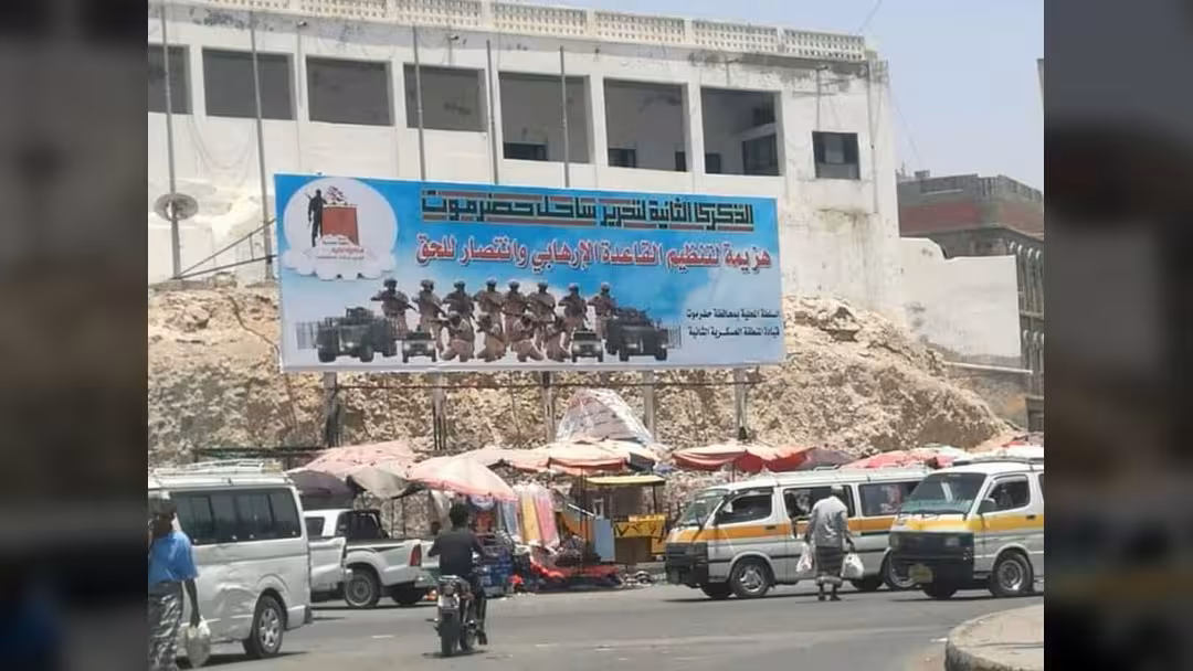 المكلا تتزين بيطافطات شكر في ذكرى تحريرها من تنظيم القاعدة.. صور
