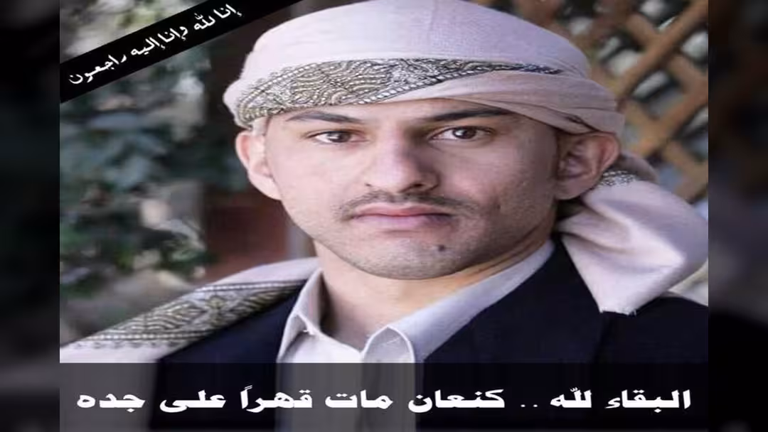 وفاة كنعان يحيى صالح في مسقط: أحمد علي ينعي.. ووالده يقول إن مات قهراً