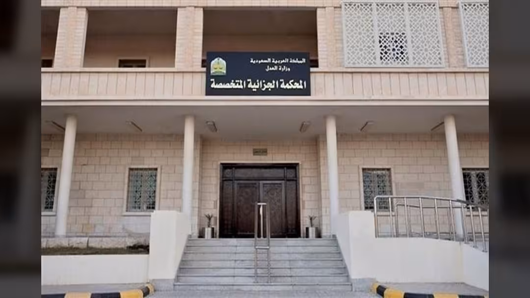 السعودية: الإعدام لـ4 مُدانين بتهمة التخابر مع إيران