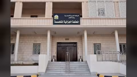 السعودية: الإعدام لـ4 مُدانين بتهمة التخابر مع إيران