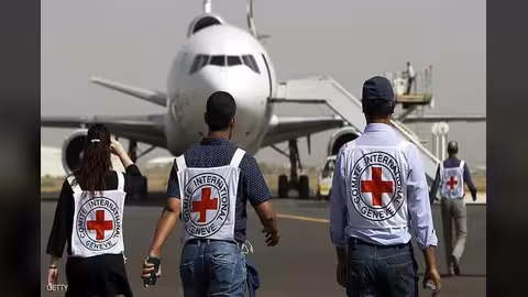 الصليب الأحمر يعلن مواصلة تقديم المساعدات المنقذة للحياة في اليمن
