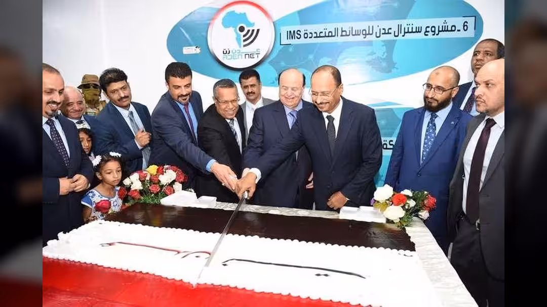 افتتاح عدن نت: أكبر مشروع لشبكة الانترنت في اليمن.. تفاصيل السرعة