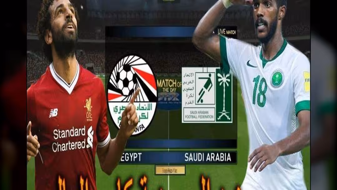 شاهد مباشر.. مباراة السعودية ومصر في كأس العالم