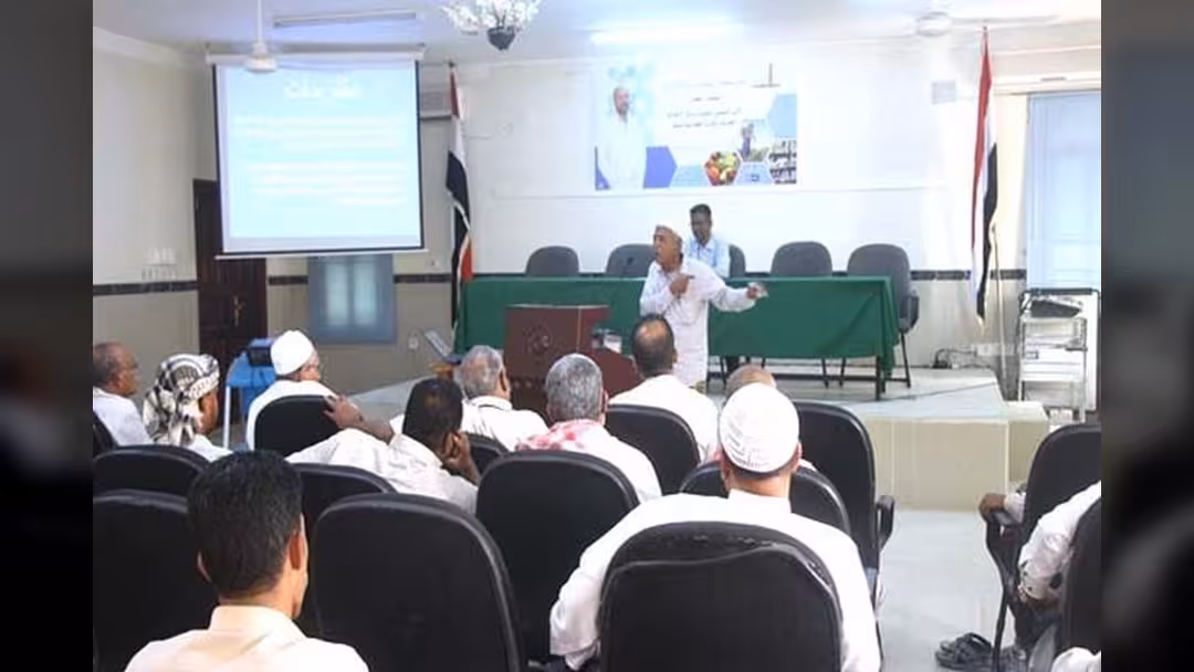 سيئون.. سيمنار حول الأثر المتبقي للمبيدات في الاغذية خطرها والكشف عنها