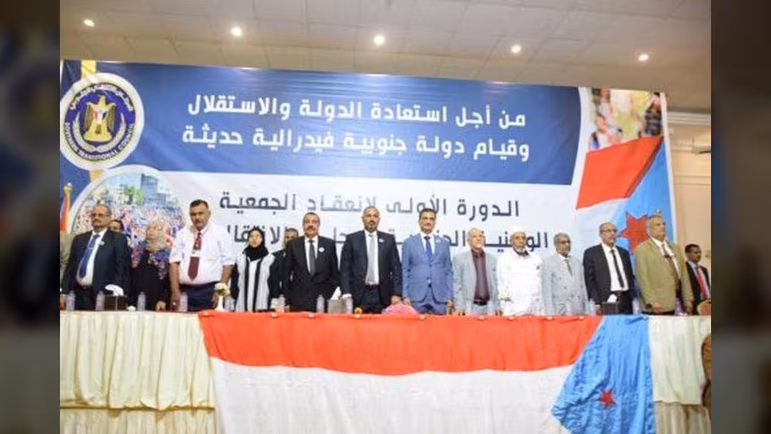 تدشين الجلسة الأولى للجمعية الوطنية للانتقالي الجنوبي والزبيدي: التهدئة بوساطة السعودية والإمارات