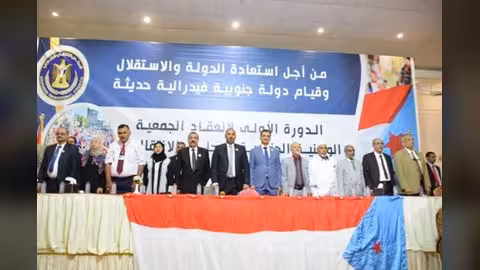 تدشين الجلسة الأولى للجمعية الوطنية للانتقالي الجنوبي والزبيدي: التهدئة بوساطة السعودية والإمارات