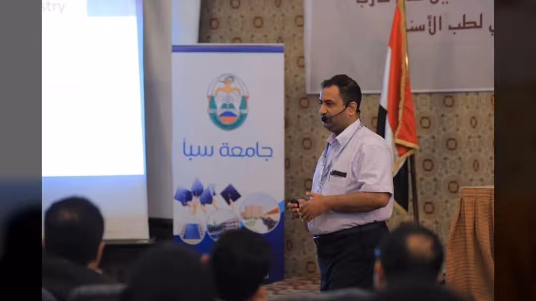 انعقاد مؤتمر سبأ العلمي الثاني لطب الأسنان في صنعاء 