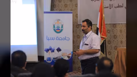 انعقاد مؤتمر سبأ العلمي الثاني لطب الأسنان في صنعاء 