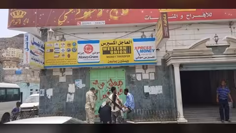 تواصل حملة المركزي اليمني لإغلاق محلات الصرافة المخالفة.. فيديو
