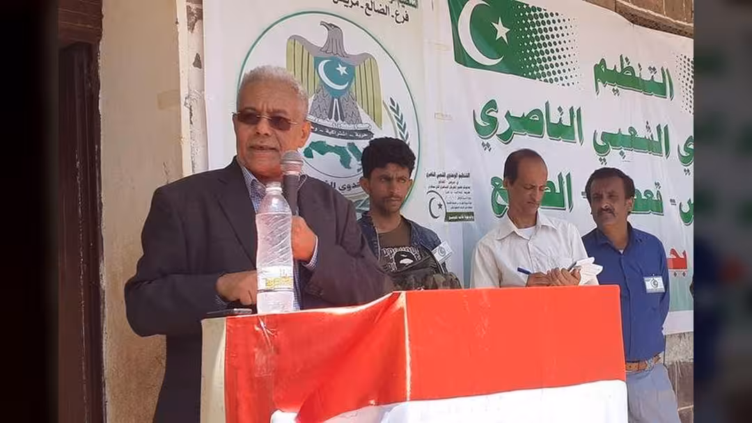أمين عام الناصري: على الشرعية وقف العبث ومكافحة الفساد لمنع الانهيار الاقتصادي