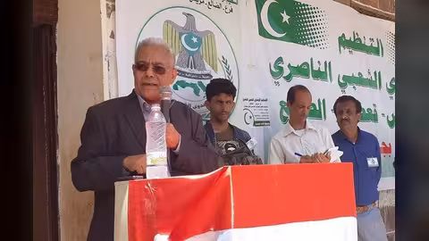 أمين عام الناصري: على الشرعية وقف العبث ومكافحة الفساد لمنع الانهيار الاقتصادي