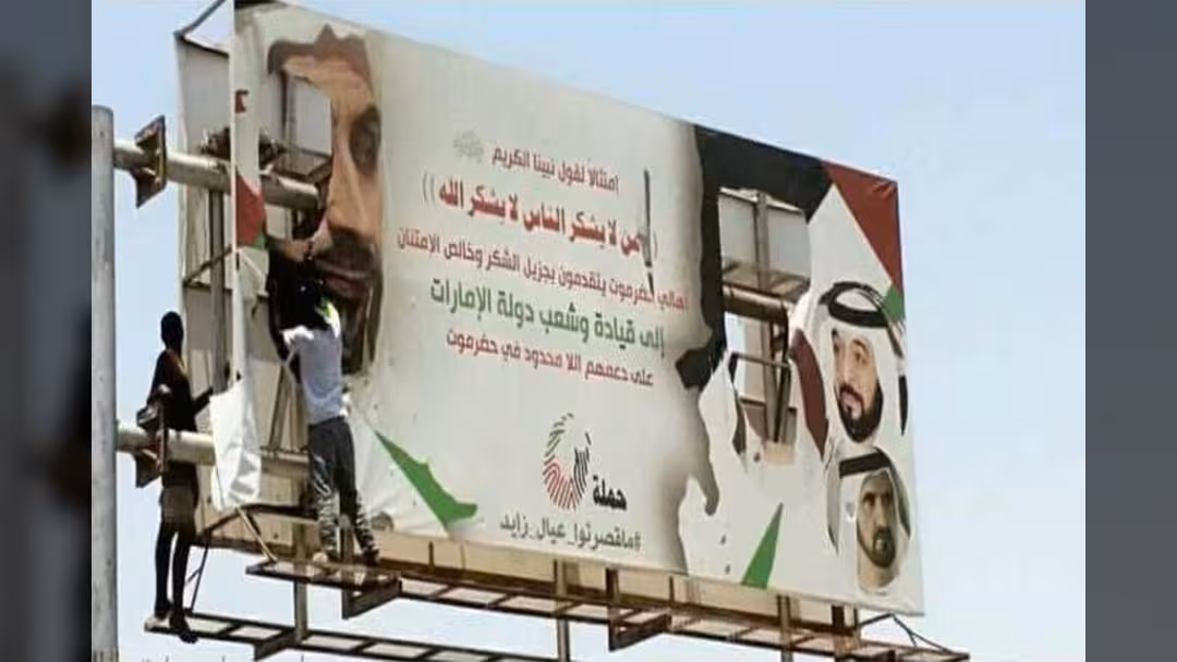 احتجاجات في المكلا وتمزيق لافتات للتحالف.. وقرقاش: يوجهها الإصلاح