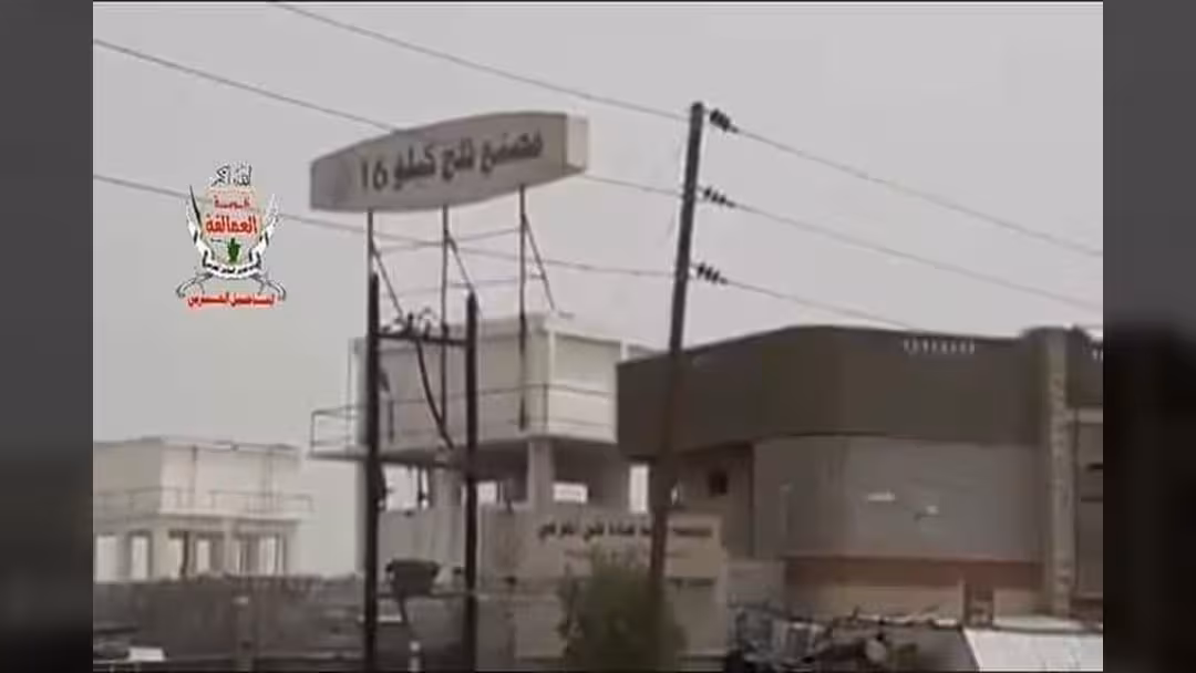 قطع طريق صنعاء الحديدة في منطقة كيلو 16 مع تقدم قوات الشرعة.. فيديو