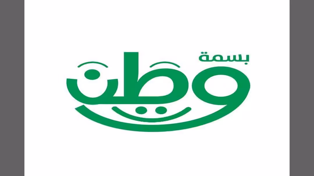 شبكة الإذاعات اليمنية تدشن برنامجاً مجتمعياً يدعو للسلام والتسامح