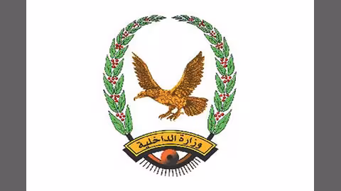 بيان هام عن وزارة الداخلية في عدن رداً على المجلس الانتقالي الجنوبي