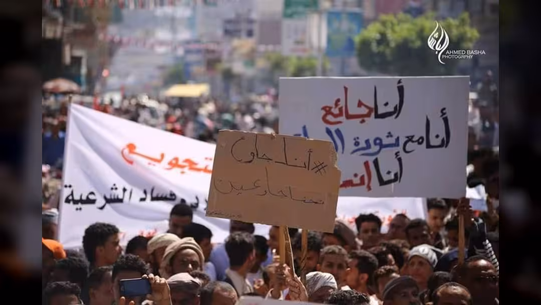 تظاهرة حاشدة في تعز احتجاجاً على أزمة الريال وارتفاع الأسعار: نحن جائعون.. صور