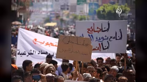تظاهرة حاشدة في تعز احتجاجاً على أزمة الريال وارتفاع الأسعار: نحن جائعون.. صور