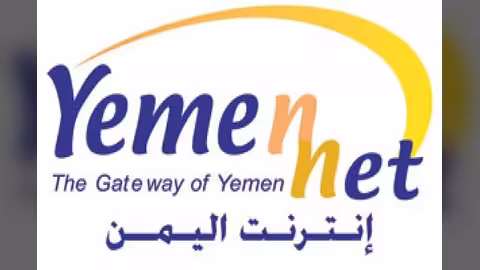 يمن نت تطلق سرعات أعلى لمشتركي الإنترنت تصل إلى 8 ميجا