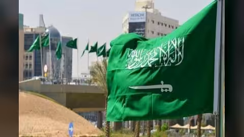 السعودية تؤكد التزامها بمكافحة غسل الأموال
