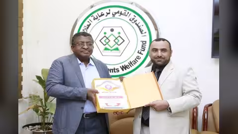 الصندوق القومي يمنح الاتحاد العام للطلاب اليمنيين بالسودان قطعة أرض
