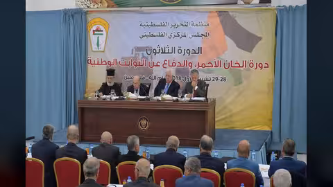 المجلس المركزي الفلسطيني يعلق الاعتراف بدولة إسرائيل