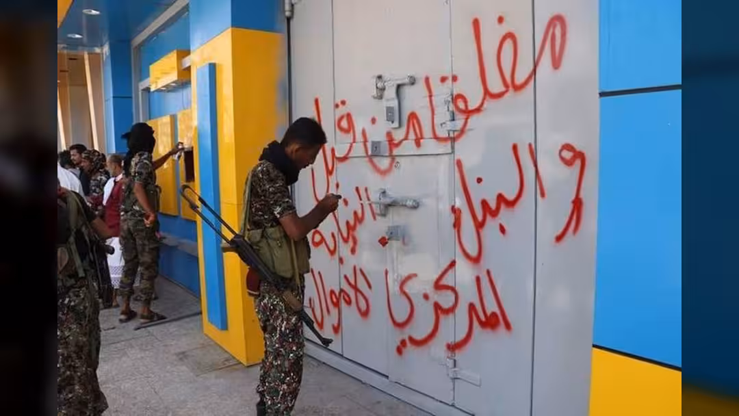 تقرير شامل حول تفاصيل حملة البنك المركزي اليمني ضد محال الصرافة غير المرخصة