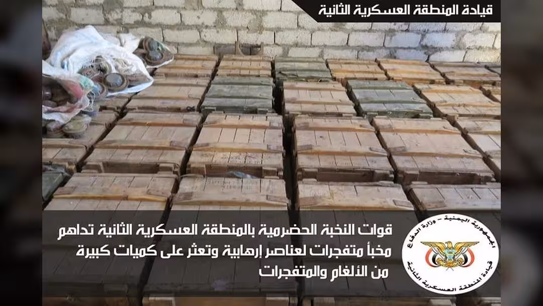 العثور على مخبأ لمختلف أنواع الألغام والمتفجرات في الشحر المكلا.. صور