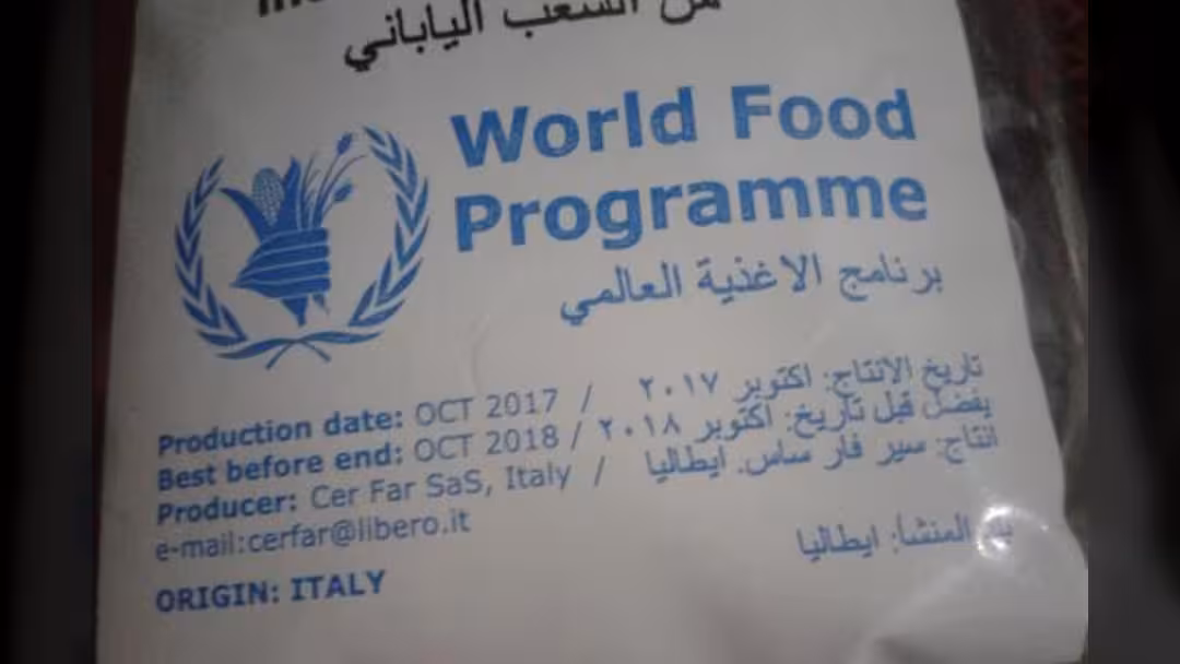 برنامج الغذاء العالمي يوزع مساعدات غذائية منتهية الصلاحية في اليمن.. صورة