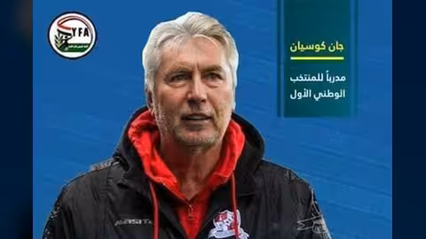 رسمياً.. السلوفاكي جان كوسيان مدرباً لمنتخب اليمن