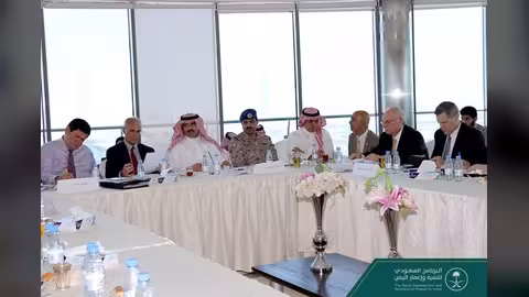اجتماع اقتصادي بمشاركة البرنامج السعودي لإعمار اليمن والبنك الدولي