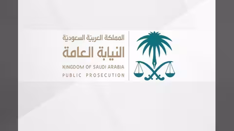 النيابة العامة في السعودية تعلن نتائج التحقيقات بمقتل خاشقجي: 17 خلاصة.. النص