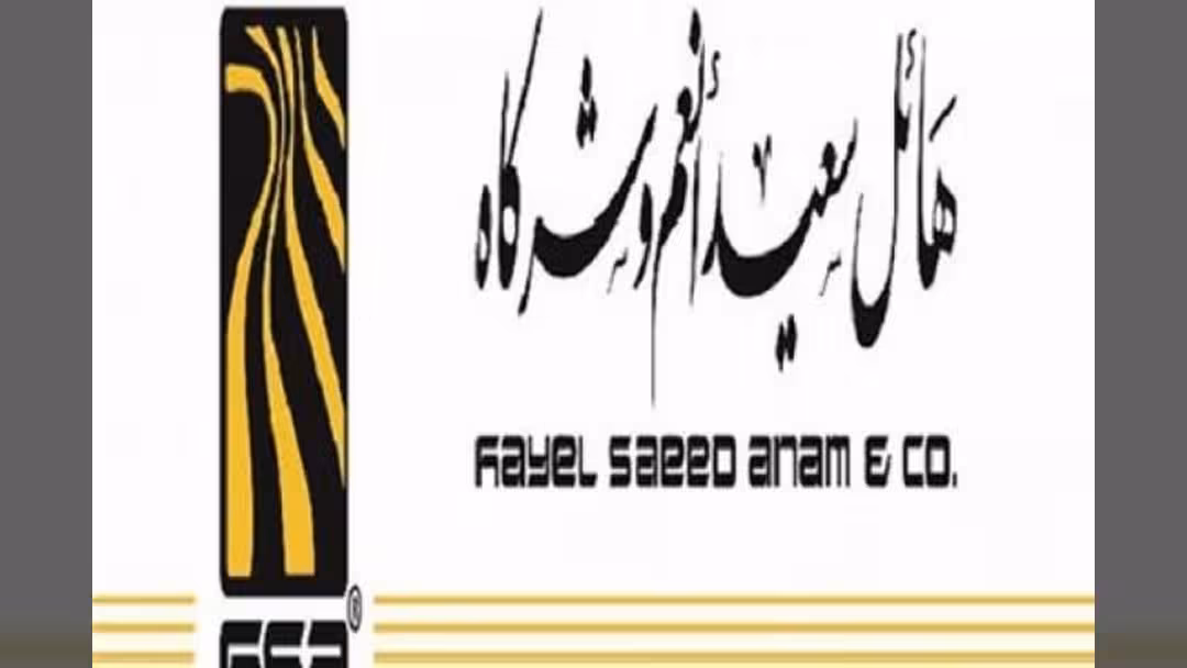 بعد تحسن الريال اليمني.. مجموعة هائل سعيد وشركاه تعلن تخفيض أسعار السلع